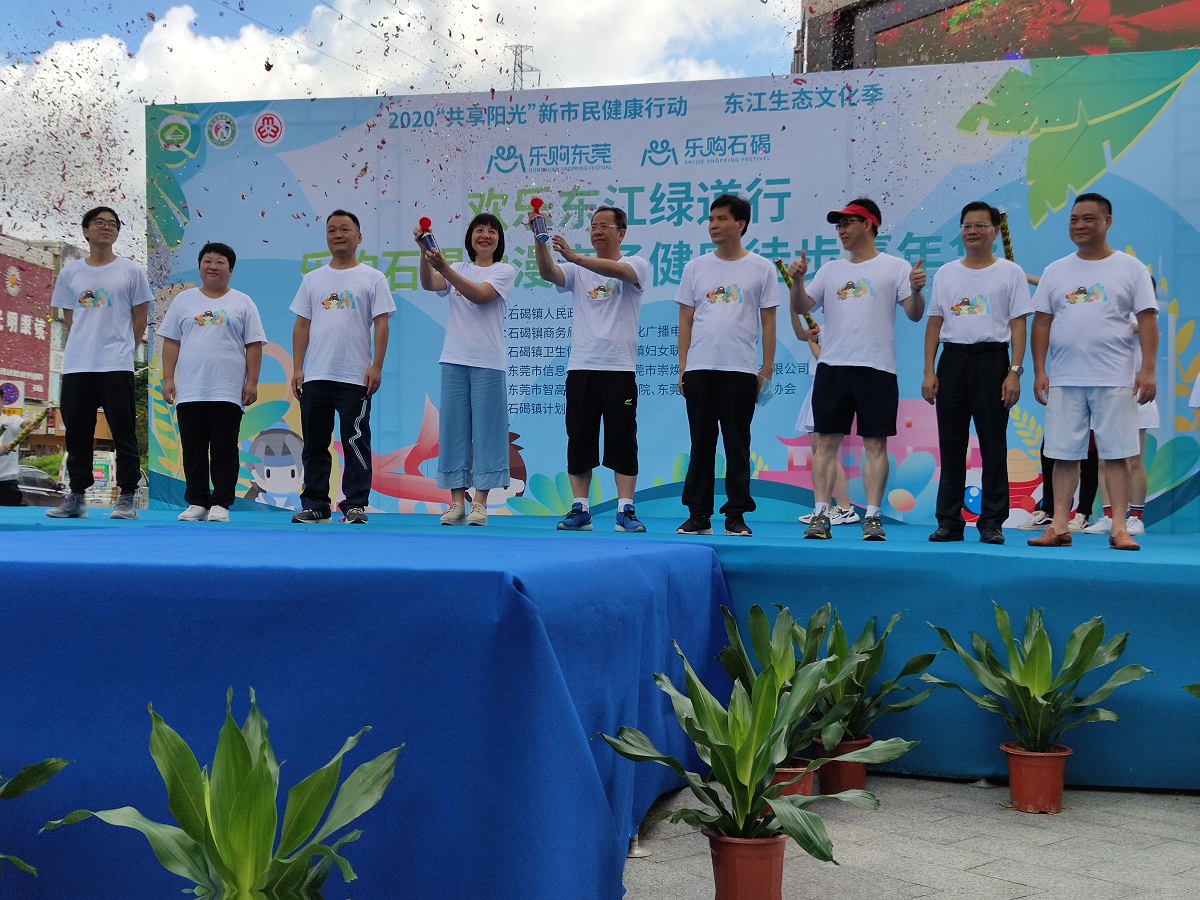 ʯ����ίԱ�Լ����򳤵ȳ�Ա��̨�����Ѳ��䷢ͽ�����ͷ
